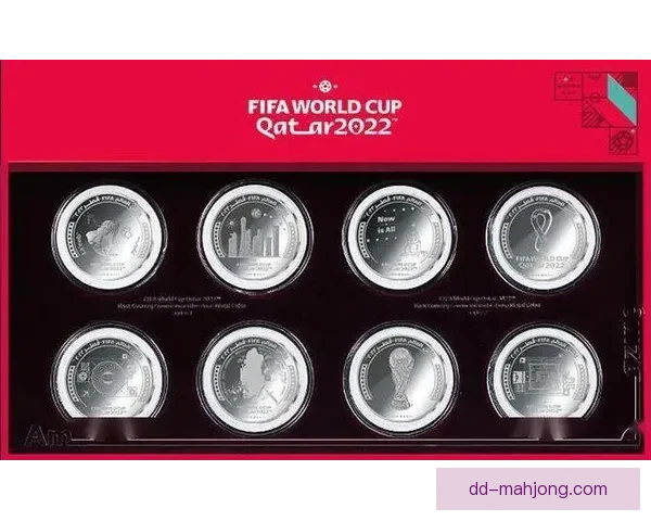 2026世界杯官方纪念币全球限量发行详情揭秘